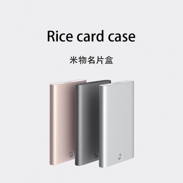 小米 - 米物名片盒