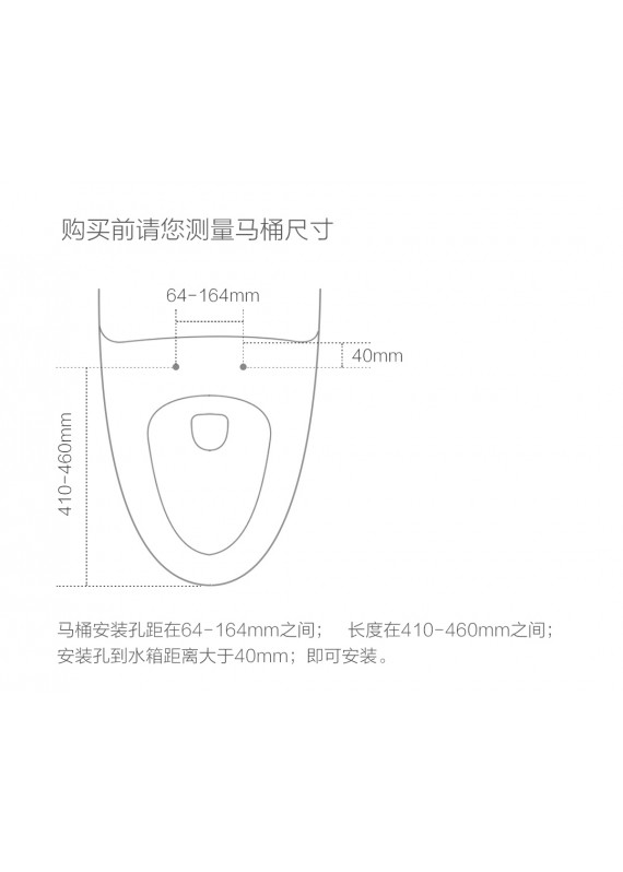 小米 - 小鯨洗調溫加熱坐便蓋