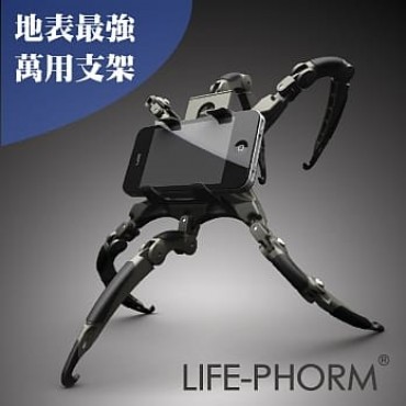 LIFE-PHORM - All-In-One 蜘蛛爪定位裝置
