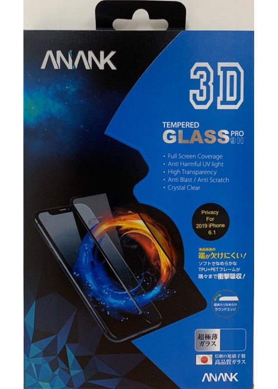 ANANK - 日本 3D抗衝擊 9H 防偷窺玻璃貼 (全屏黑邊) For iPhone 11 / 11 Pro / 11 Pro MAX