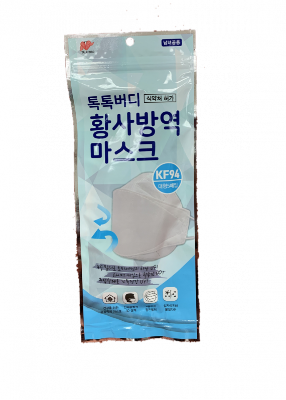韓國 KF94 醫療級 3D防疫口罩 (韓國製造) - 白色(1包5個)