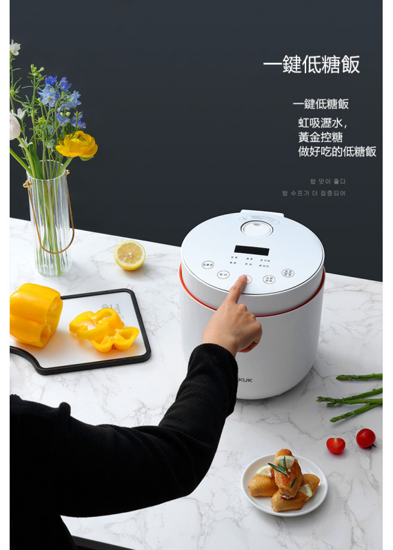 Bokuk - 迷你小型養生降糖電飯煲 BRC-JT001