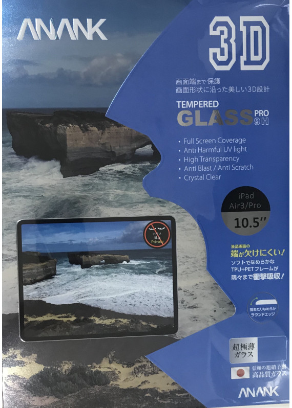 ANANK - 日本 3D抗衝擊 9H 防偷窺玻璃貼 (全屏黑邊) For iPad 10.5 10.5吋
