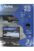 ANANK - 日本 3D抗衝擊 9H 防偷窺玻璃貼 (全屏黑邊) For iPad Pro 12.9 12.9吋