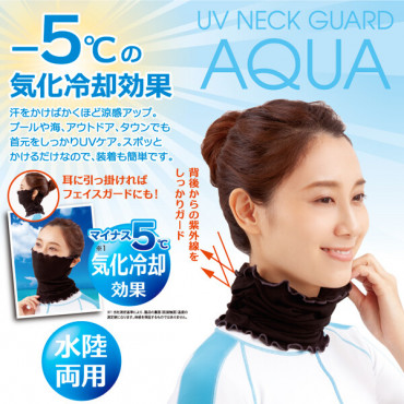 ALPHAX - 日本直送防紫外線頸部 UV Neck Guard Aqua