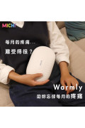 Michi 「Warmly」 儲能式無電暖蛋