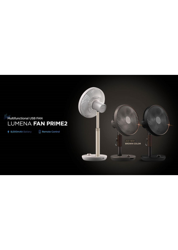 LUMENA  Prime 2 無線座台風扇