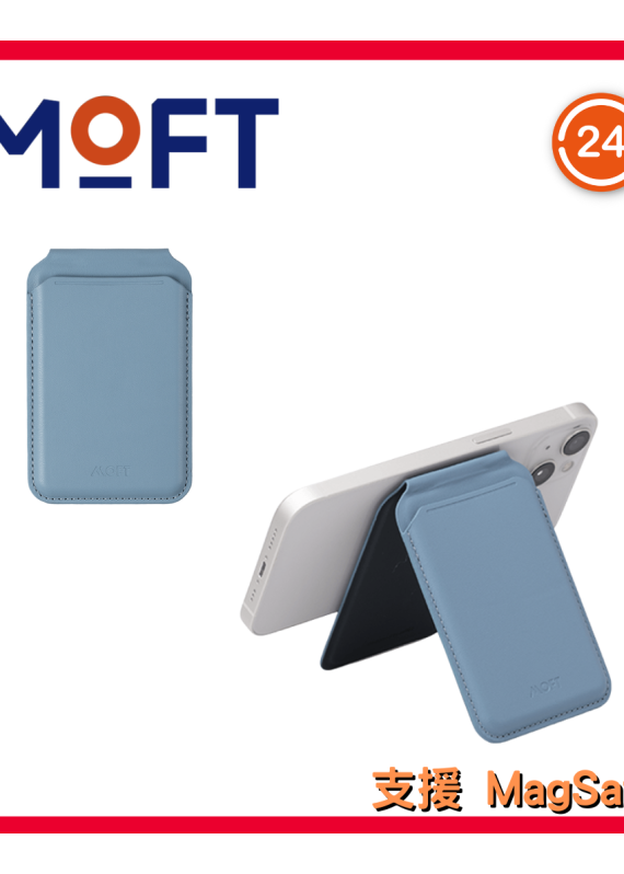 Moft Flash Wallet & Stand 摺疊磁吸支架