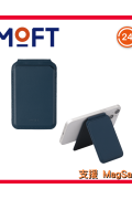 Moft Flash Wallet & Stand 摺疊磁吸支架