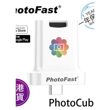 Photofast PhotoCube C 蘋果/安卓雙用備份方塊-Type-C接頭
