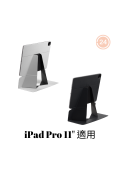 MOFT iPad Pro 11" Snap Float Folio 磁吸平板保護殼連支架 MS026 (灰色/黑色)