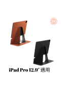 MOFT iPad Pro 12.9" Snap Float Folio 磁吸平板保護殼連支架 MS026 (黑色/啡色)