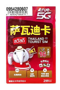 Truemove - 【通話版】泰國5G 16日 15GB上網卡數據卡Sim卡電話咭
