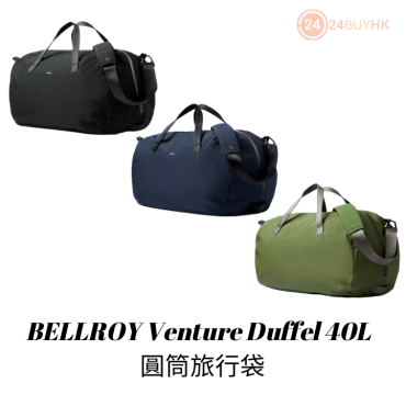 BELLROY Venture Duffel 40L 圓筒旅行袋