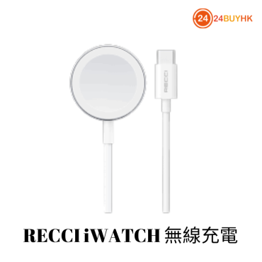 RECCI iWATCH 無線充電 120CM (RCW-28)