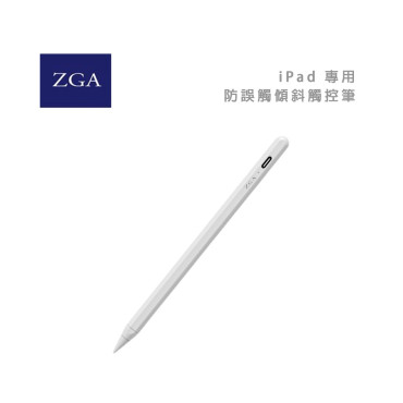 ZGA Penci iPad專用電容筆｜觸控筆｜防觸控｜傾斜壓感｜Type-C
