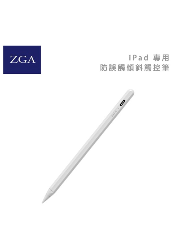ZGA Penci iPad專用電容筆｜觸控筆｜防觸控｜傾斜壓感｜Type-C