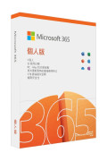 Microsoft - (香港行貨) Microsoft office 365 1用戶 (1年)
